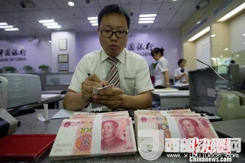 資料圖：銀行工作人員正在清點(diǎn)貨幣。<a target='_blank' >中新社</a>記者 張?jiān)?攝