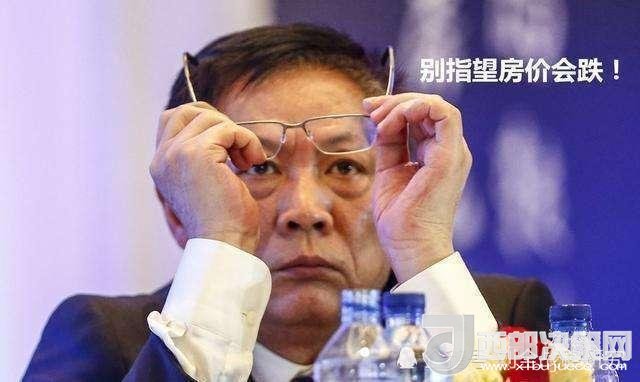 房地產(chǎn)專家劉全！高房?jī)r(jià)傷害了多少人？