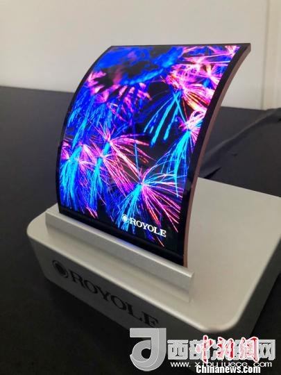 柔宇科技全柔性顯示屏在固定曲面上的應(yīng)用。　柔宇科技供圖 攝