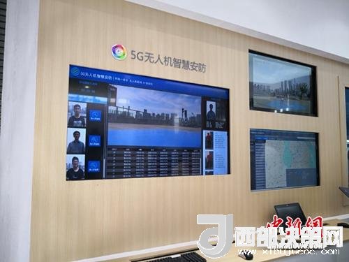 5G無(wú)人機(jī)智慧安防。供圖