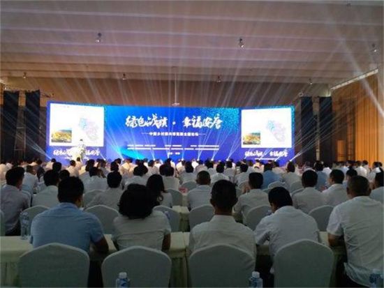 中國鄉(xiāng)村振興博覽園主題論壇現(xiàn)場(chǎng)。鐘欣 攝