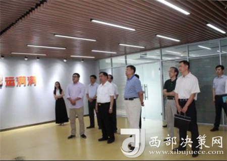 工信部副部長陳肇雄一行調(diào)研運滿滿 聚焦工業(yè)+互聯(lián)網(wǎng)