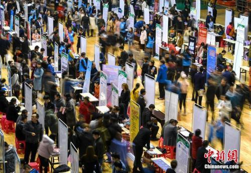資料圖：招聘會現(xiàn)場。<a target='_blank'  data-cke-saved- >中新社</a>記者 劉新 攝