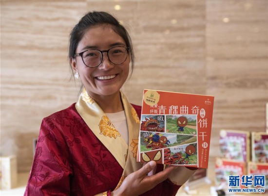 （專發(fā)新華網(wǎng)西藏頻道）西藏：青稞精深加工產業(yè)助力脫貧攻堅(4)