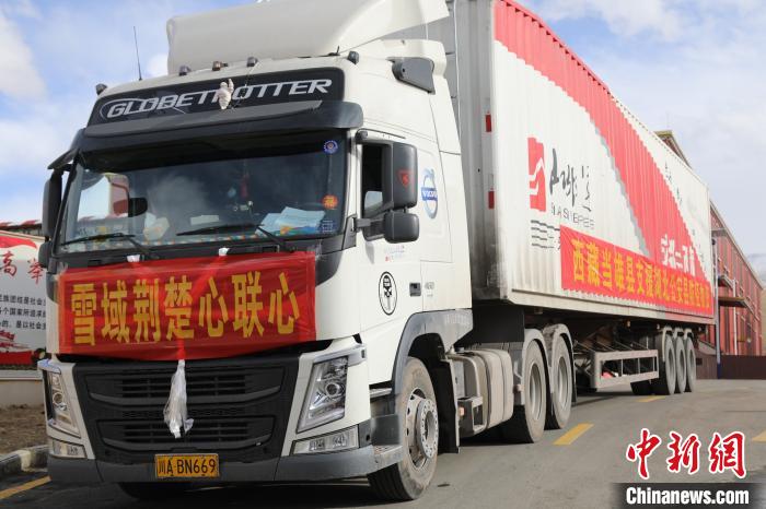 當(dāng)雄縣捐贈(zèng)的物資車(chē)上寫(xiě)有“雪域荊楚心聯(lián)心”，該批物資已于2月25日成功送達(dá)?！‘?dāng)雄縣 供圖 攝