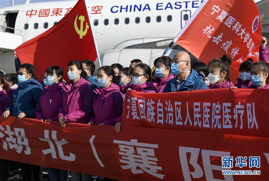 （聚焦疫情防控·對(duì)口支援19省份在奮戰(zhàn)·圖文互動(dòng)）（2）“寧”成一股繩，心往一處“襄”——寧夏對(duì)口支援襄陽(yáng)紀(jì)實(shí)