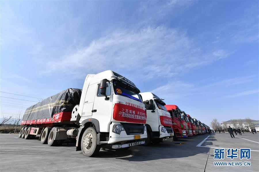 （聚焦疫情防控·對(duì)口支援19省份在奮戰(zhàn)·圖文互動(dòng)）（1）“寧”成一股繩，心往一處“襄”——寧夏對(duì)口支援襄陽(yáng)紀(jì)實(shí)