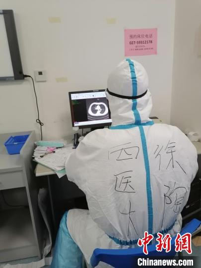 徐陶在工作中。四川援助湖北醫(yī)療隊供圖