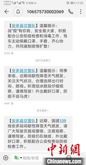 點擊進(jìn)入下一頁