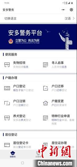 點擊進(jìn)入下一頁