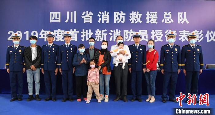 3名新消防員與親人現(xiàn)場見證授銜儀式。　劉忠俊 攝