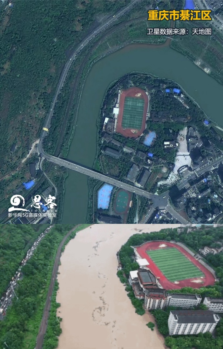 ▲上圖為衛(wèi)星視角下正常水位的綦江，來(lái)源：天地圖。下圖為暴雨中的綦江，來(lái)源：綦江在線。