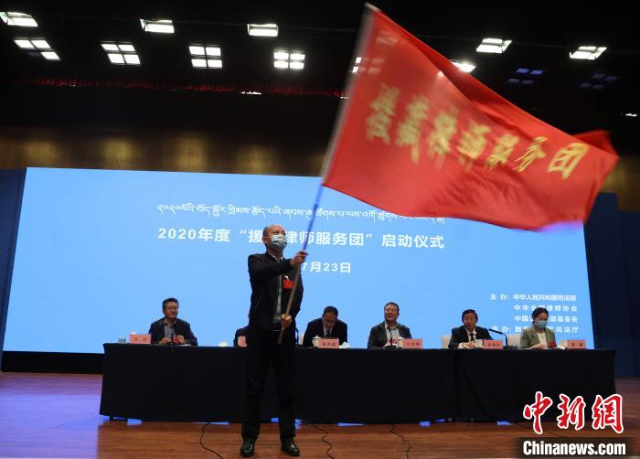 圖為2020年度“援藏律師服務(wù)團(tuán)”志愿者?！⊥踉骑w 攝