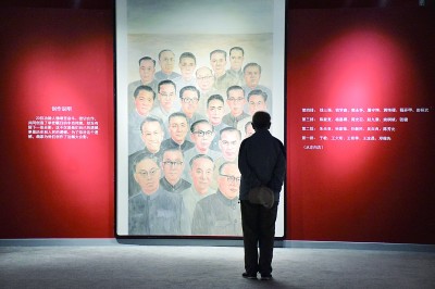 舍我其誰(shuí)報(bào)國(guó)志，碧血丹心愛(ài)國(guó)情