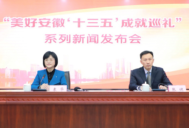 安徽文旅融合深入推進(jìn)，文化產(chǎn)業(yè)和旅游業(yè)占全省GDP比重分別達(dá)到4.52%和5.47%，高于全國平均水平。