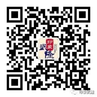 印象武隆 4月3日震撼復演！