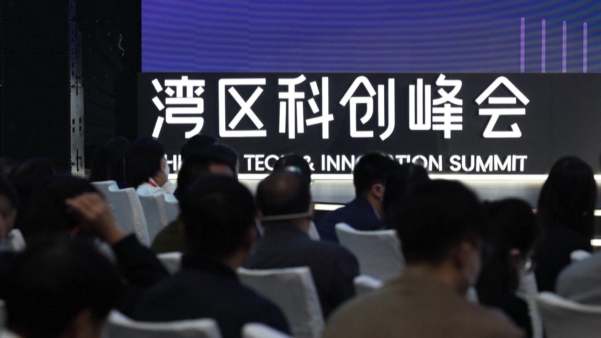 2022年12月8日，大灣區(qū)科學論壇灣區(qū)科創(chuàng)峰會在廣東東莞舉行，來自粵港澳三地的專家學者和科創(chuàng)企業(yè)代表為打造全球頂級科創(chuàng)灣區(qū)建言獻策。